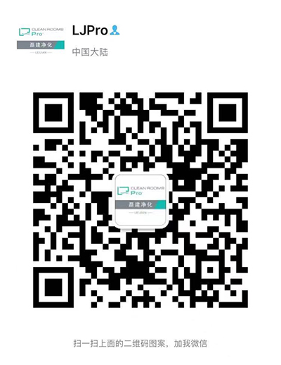 江蘇昆山食品廠房十萬級(jí)潔凈車間裝修凈化工程_磊建凈化